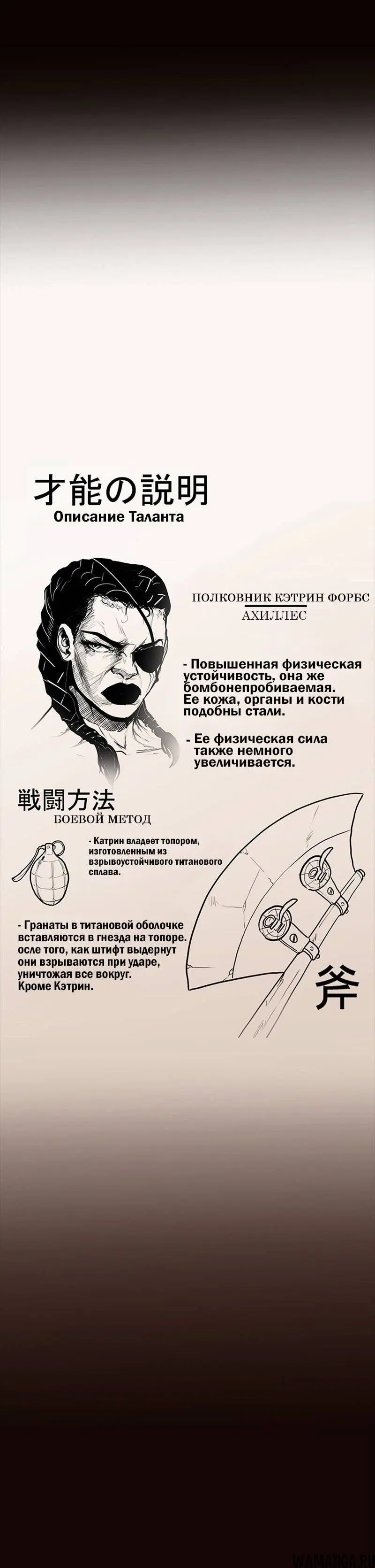 Page 7.001