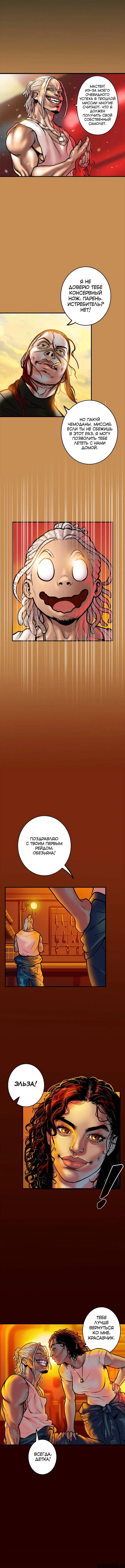 Page 7.000