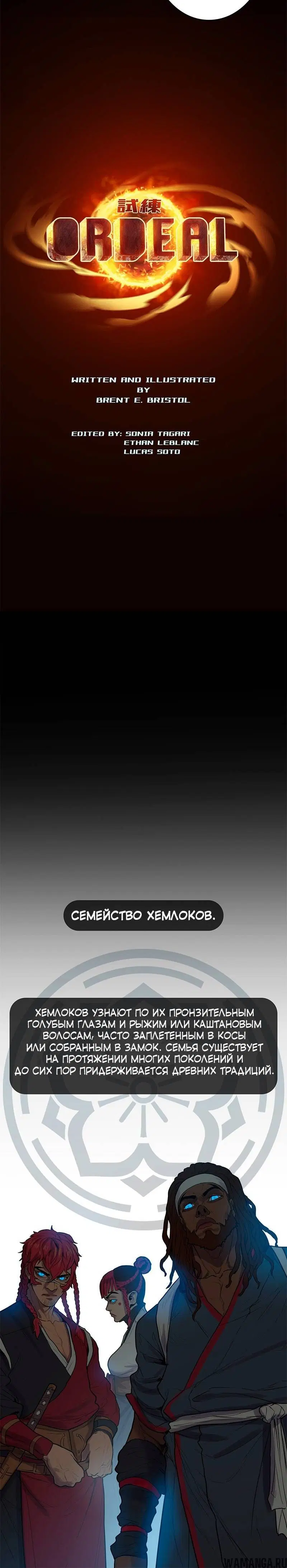 Page 7.001