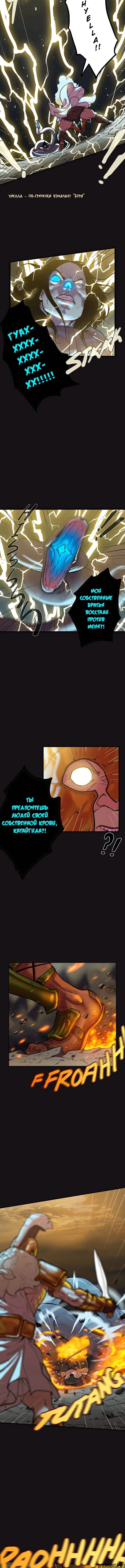 Page 7.001