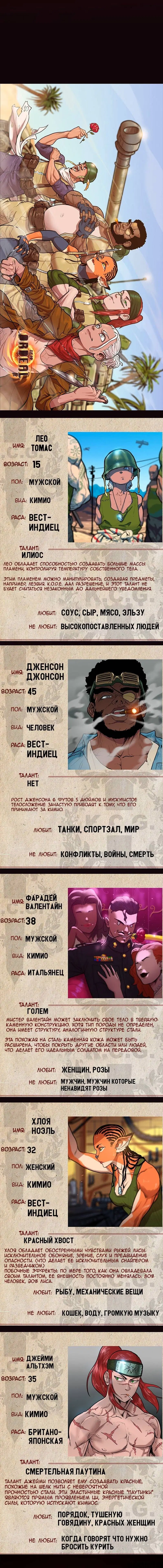 Page 7.000