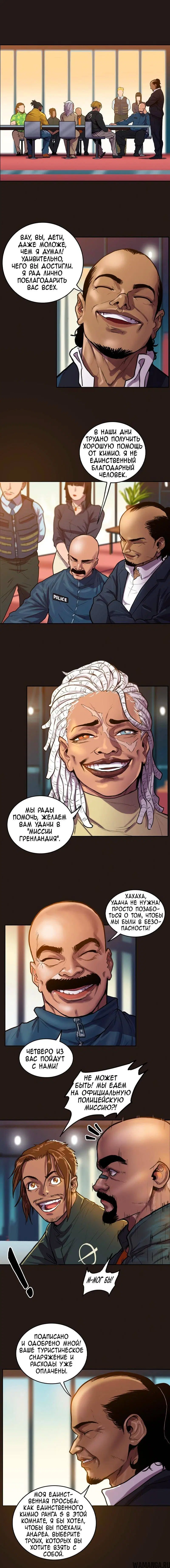 Page 7.000