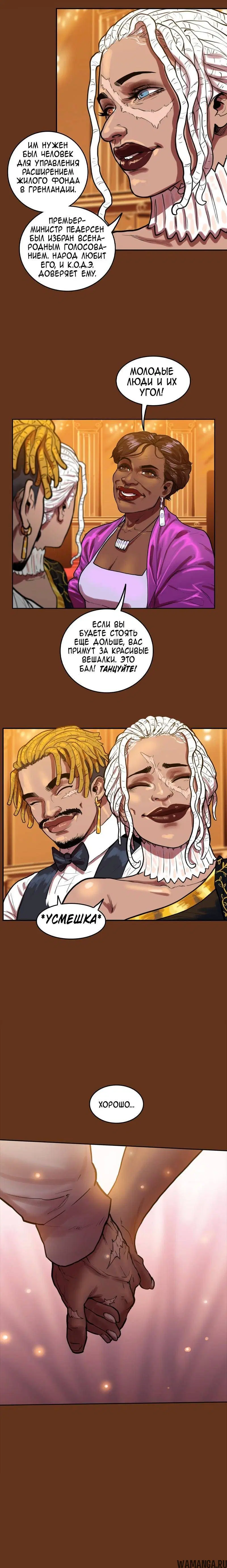 Page 7.000