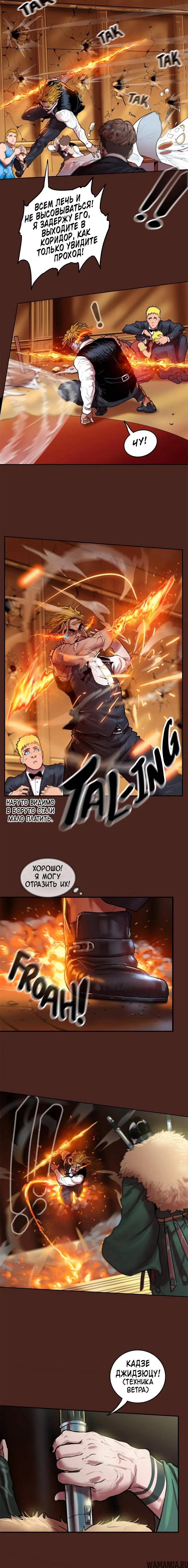 Page 7.000
