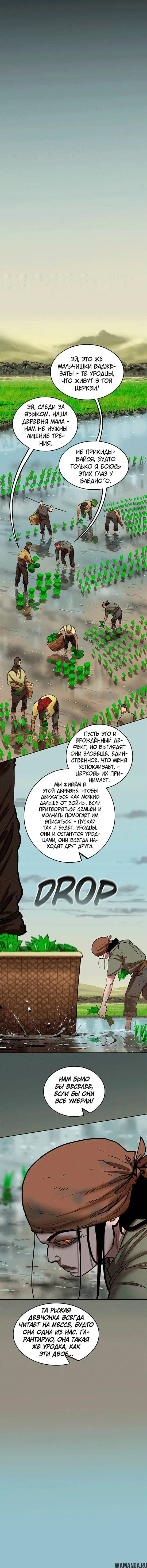 Page 7.000