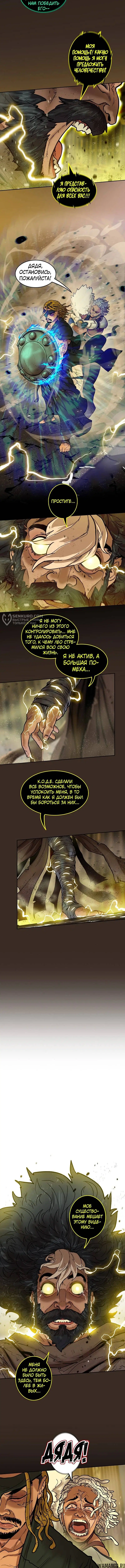 Page 7.000