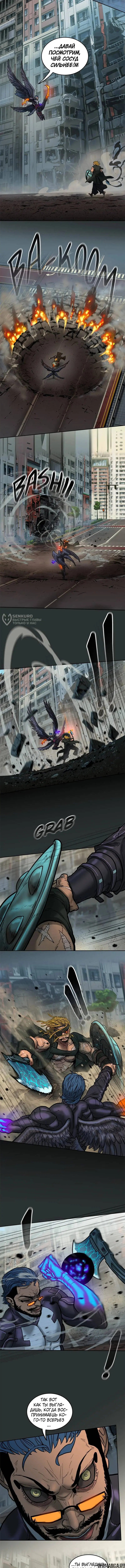 Page 7.000