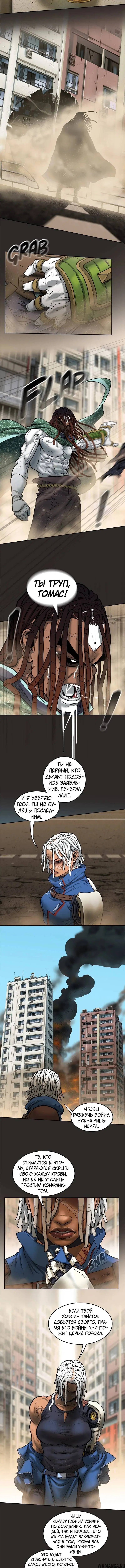 Page 7.000