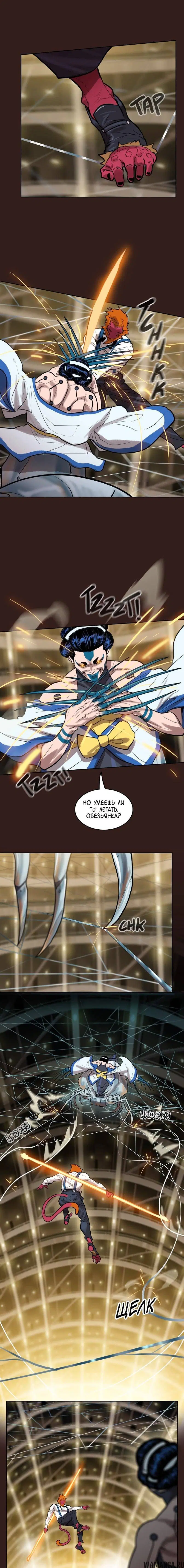 Page 8.000