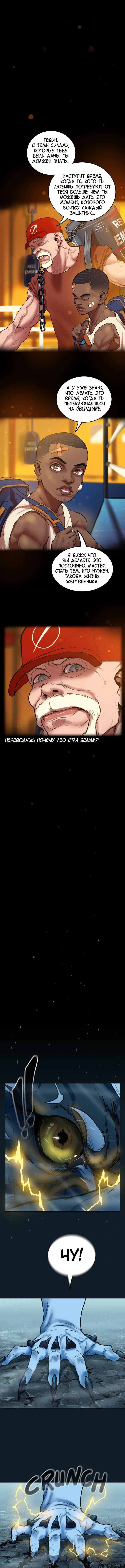 Page 8.000