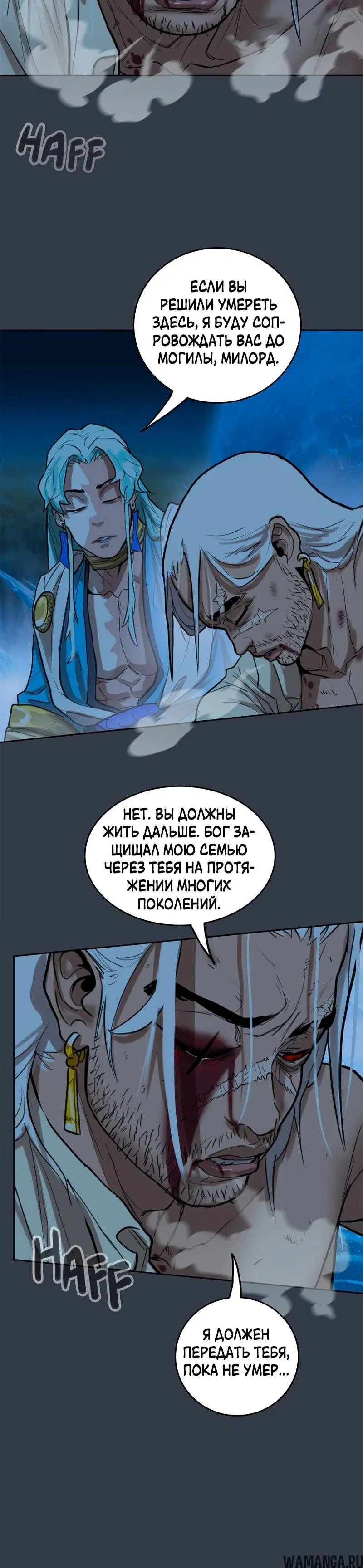 Page 8.001