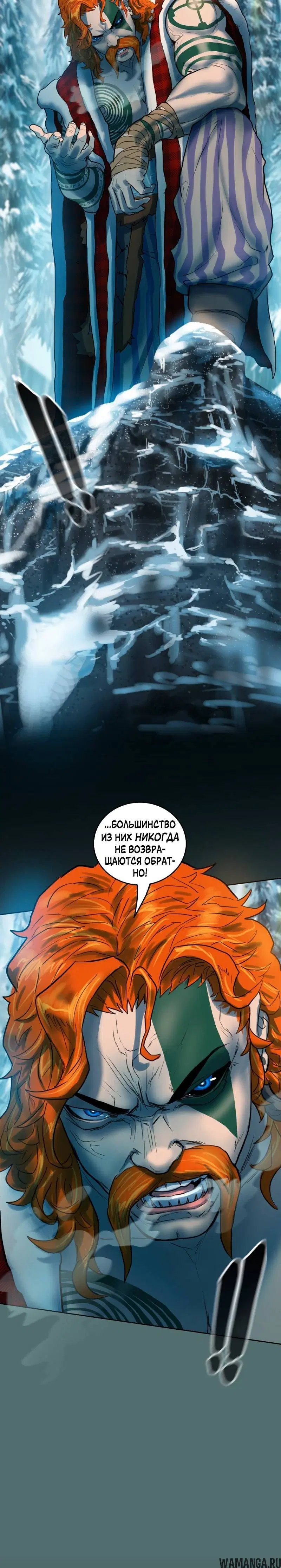 Page 8.001