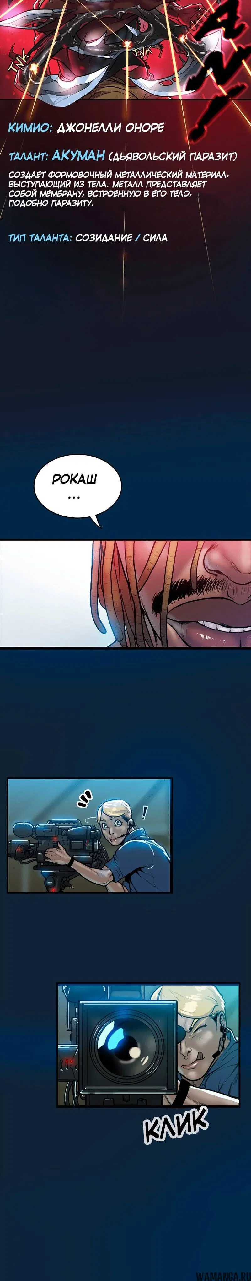 Page 8.001
