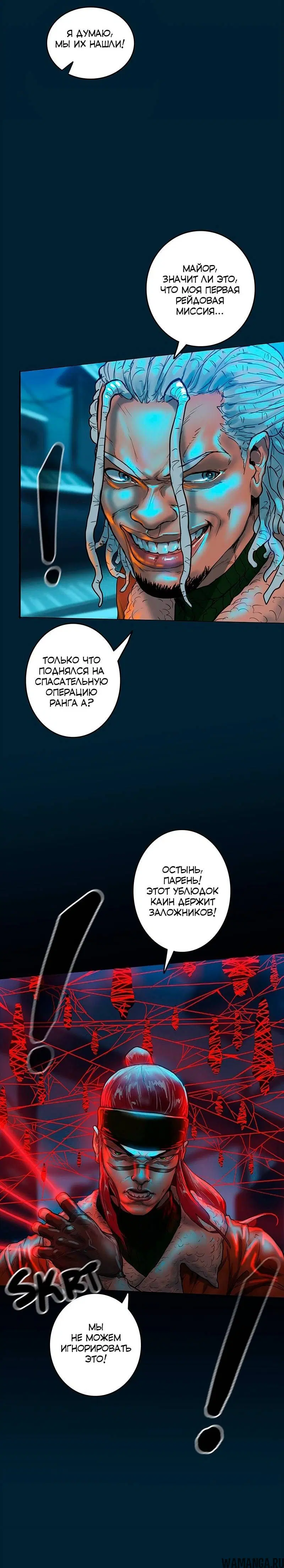 Page 8.001