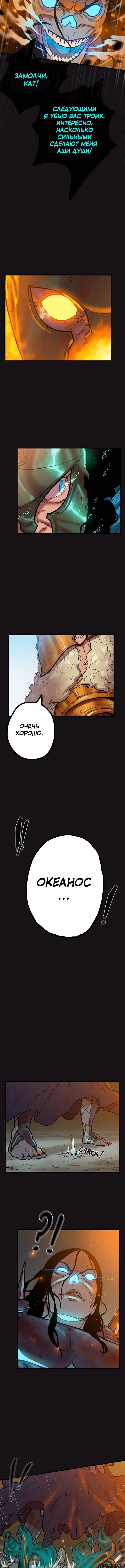 Page 8.001