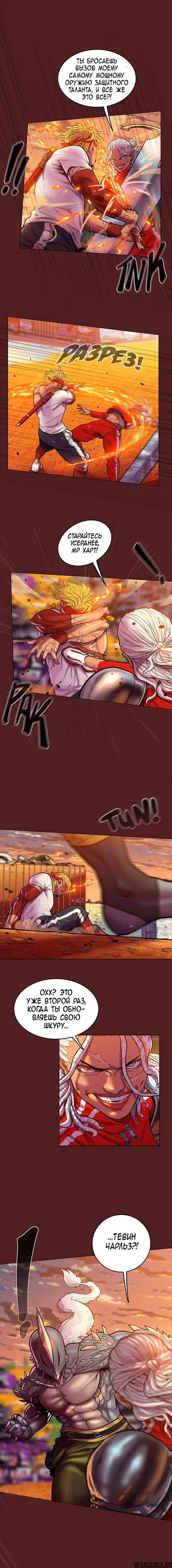 Page 8.000