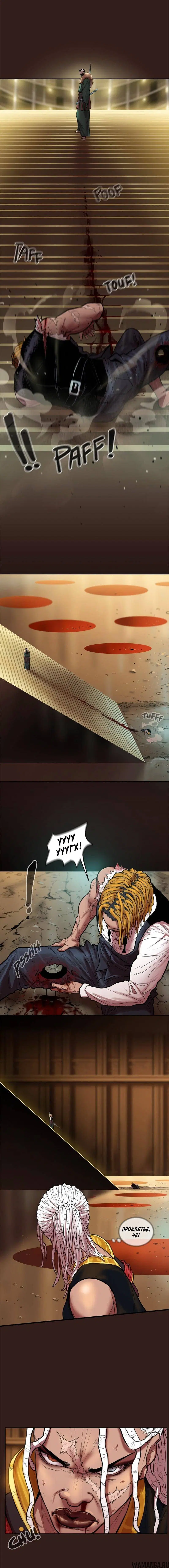 Page 8.000