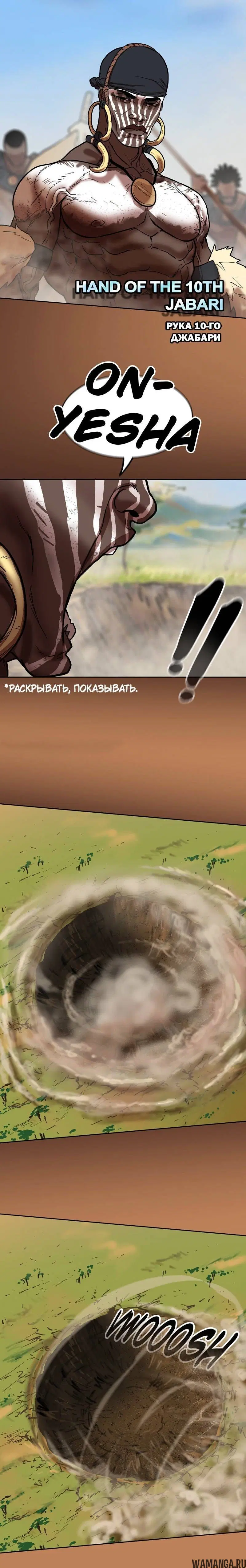 Page 8.002