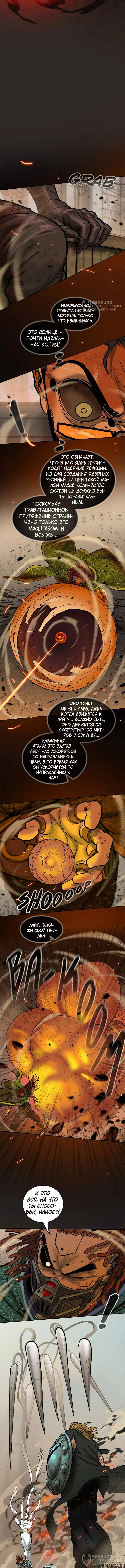 Page 8.000