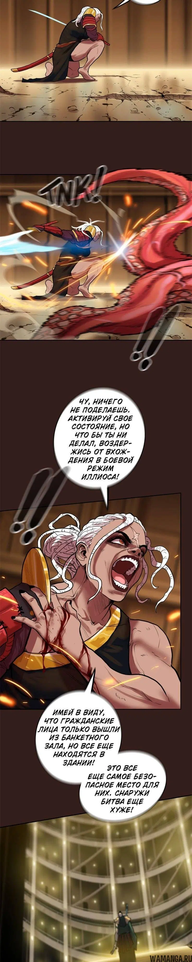 Page 2.000