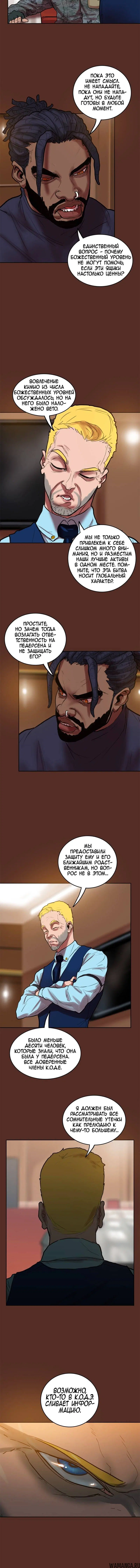 Page 2.002