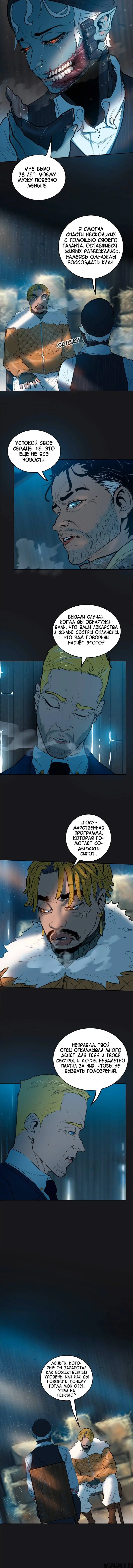 Page 2.002