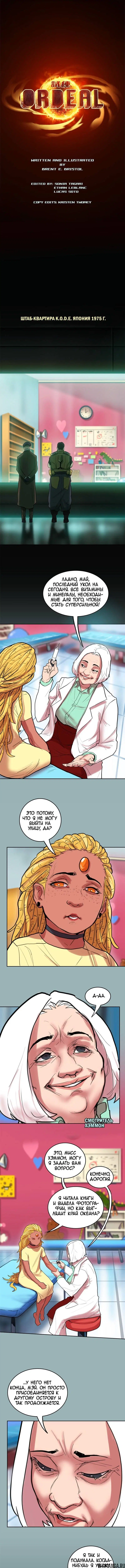Page 2.000