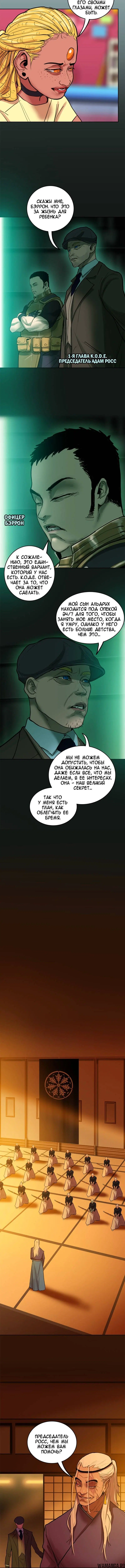 Page 2.001