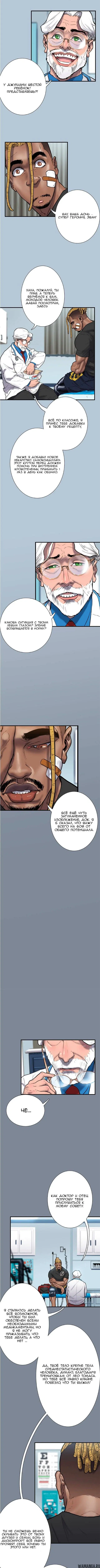 Page 2.001