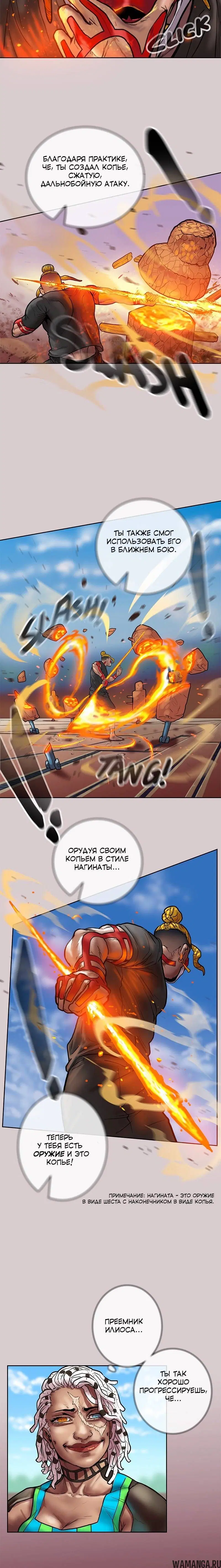 Page 2.002