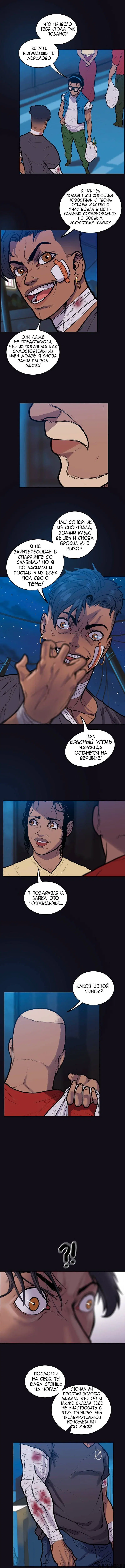 Page 2.000