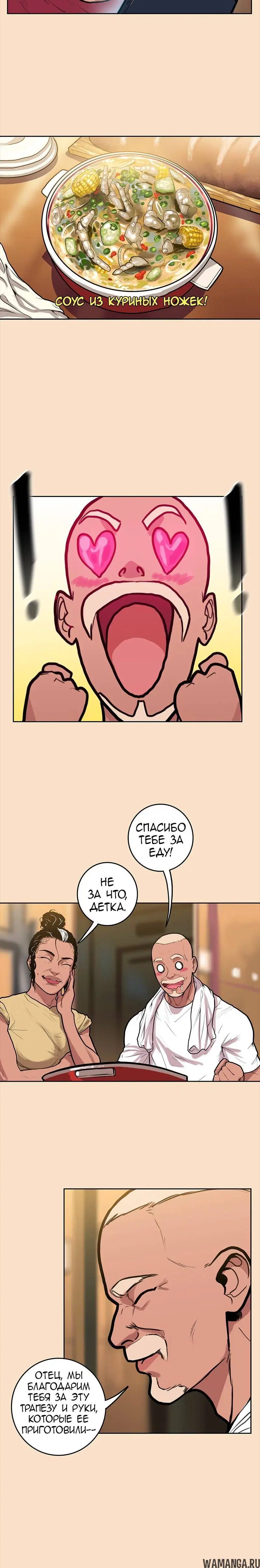 Page 2.002