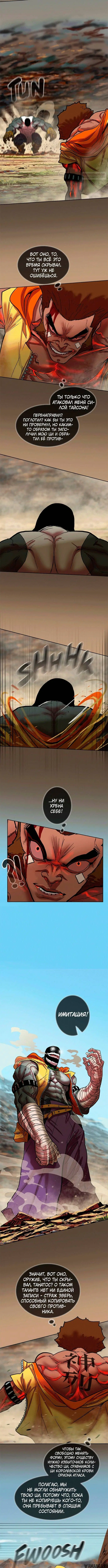 Page 2.000