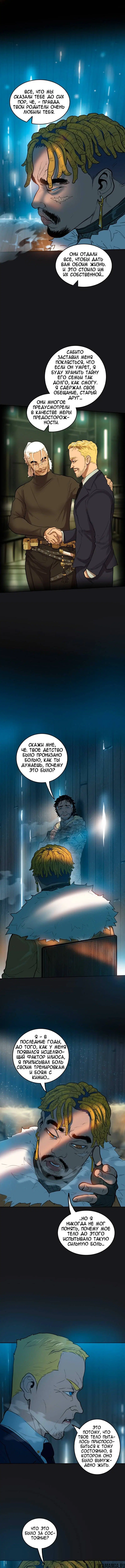 Page 3.001