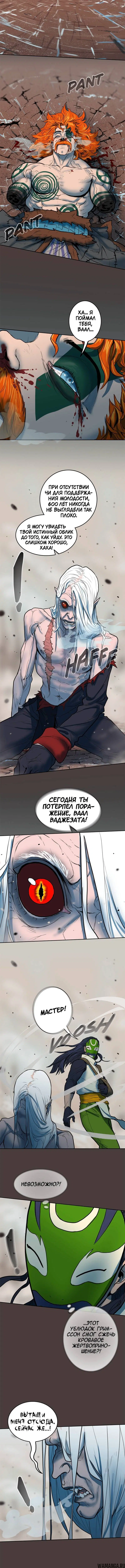 Page 3.001