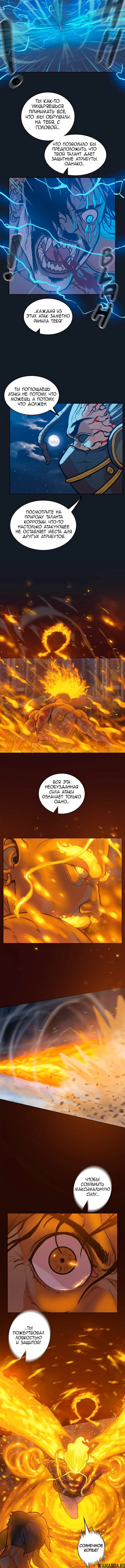 Page 3.001