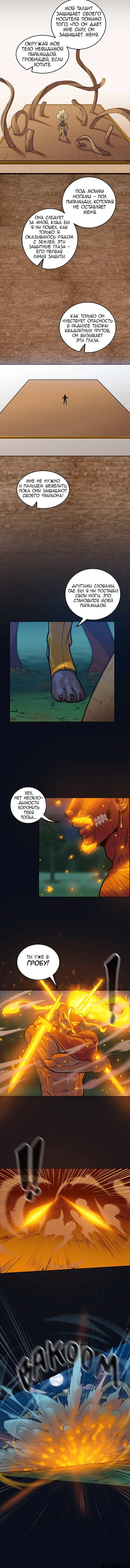 Page 3.002
