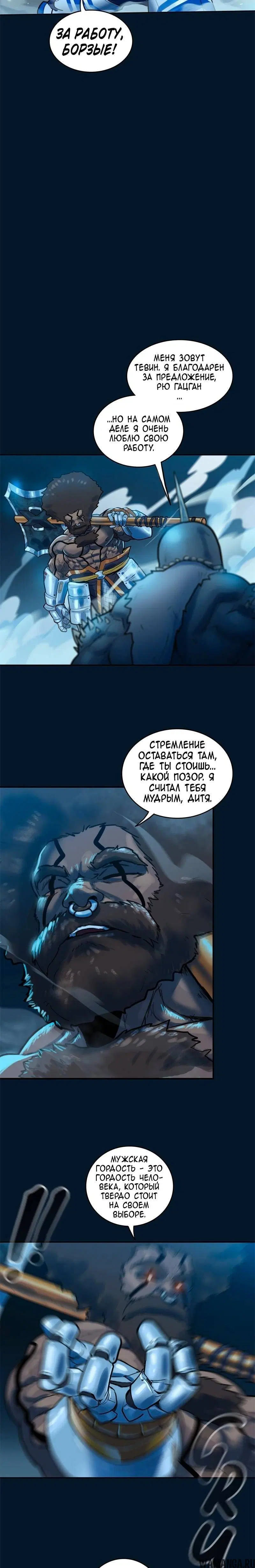 Page 14.000