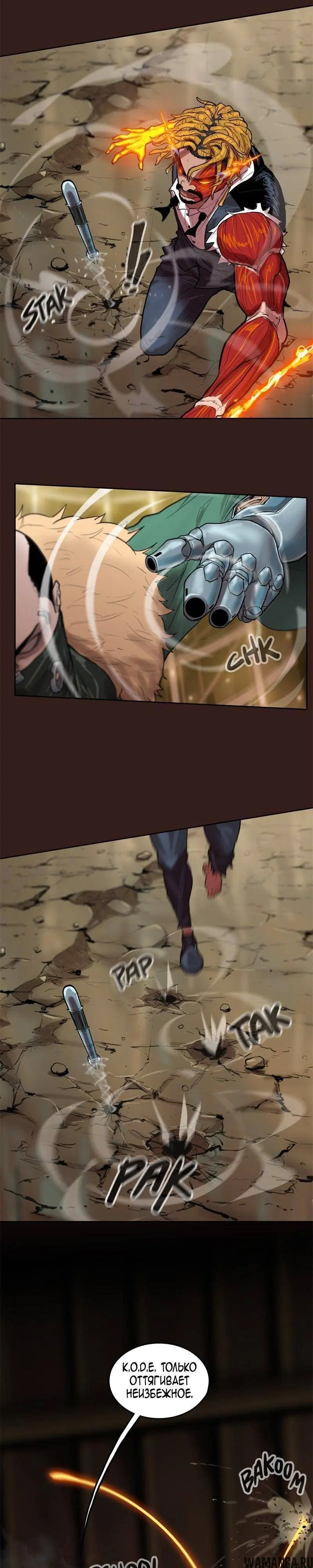 Page 12.000