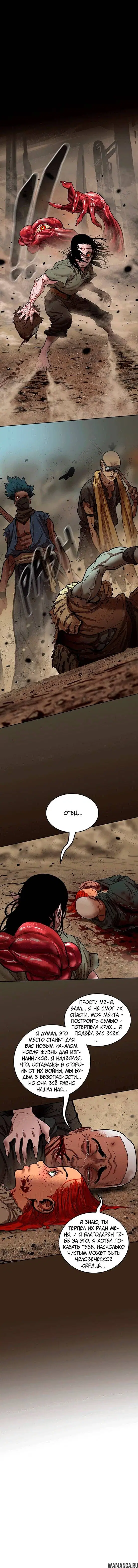Page 12.000