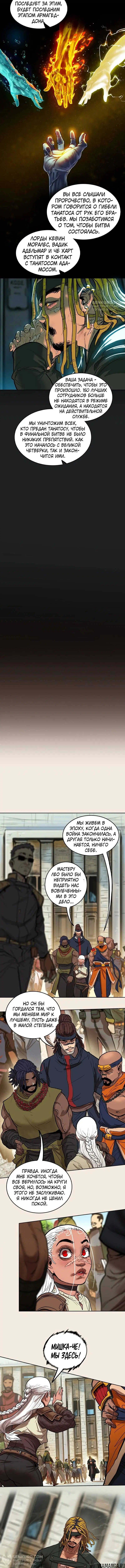 Page 12.000