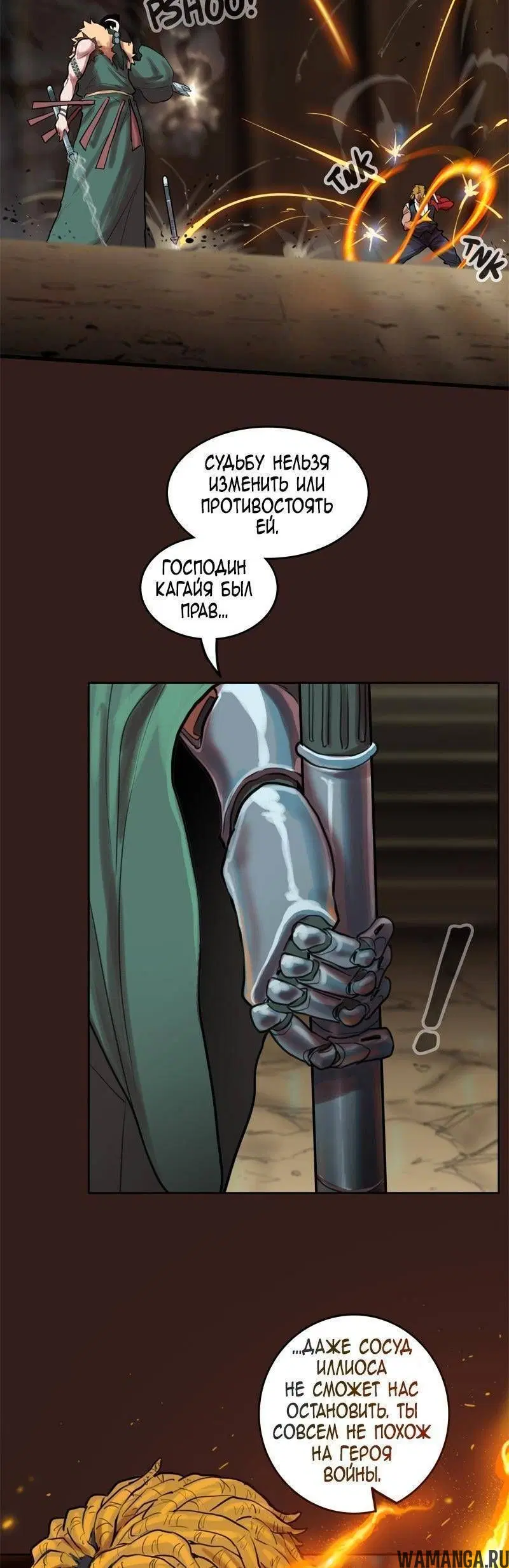 Page 13.000