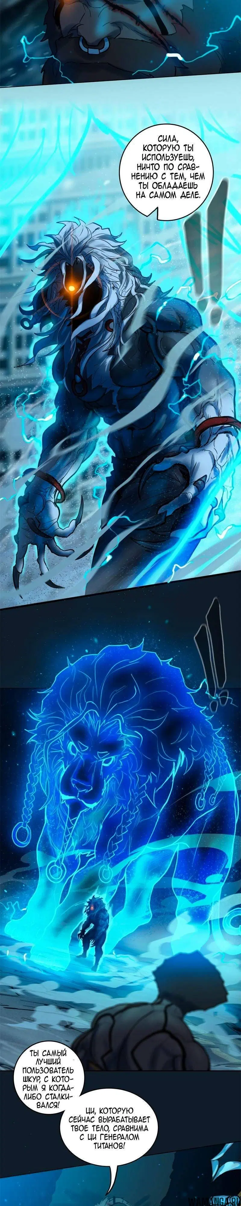 Page 29.000
