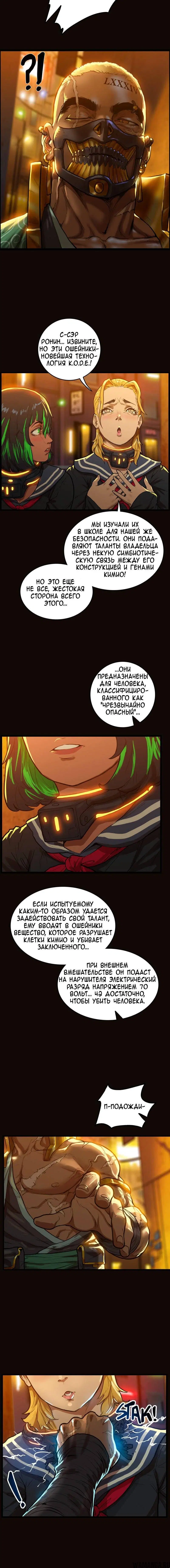 Page 23.000