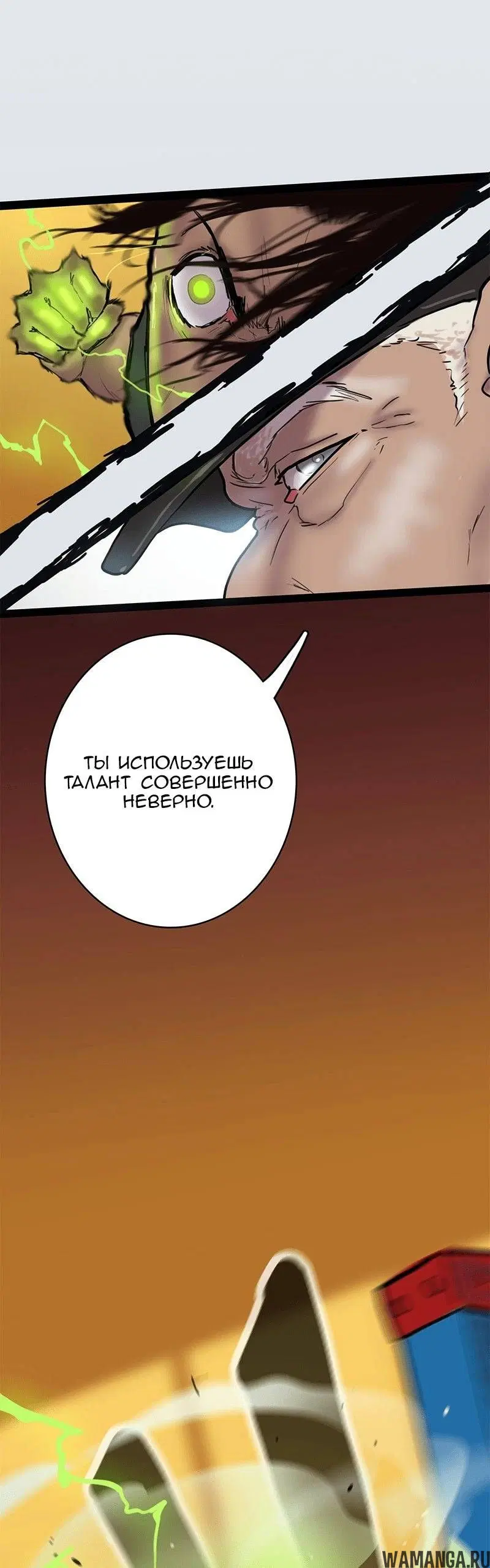 Page 50.000
