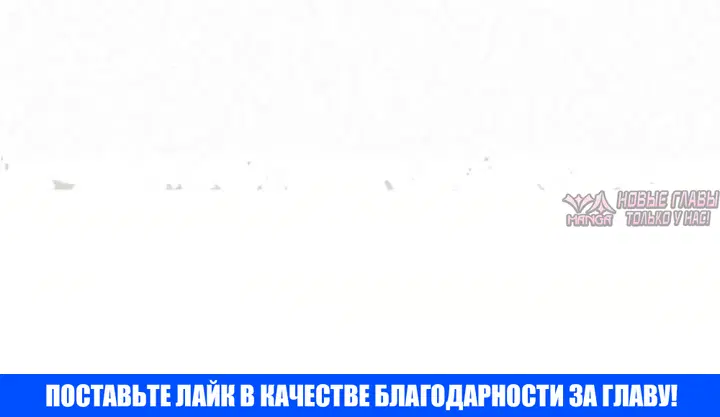 «Ты моя», глава 3, страница 5.002000000