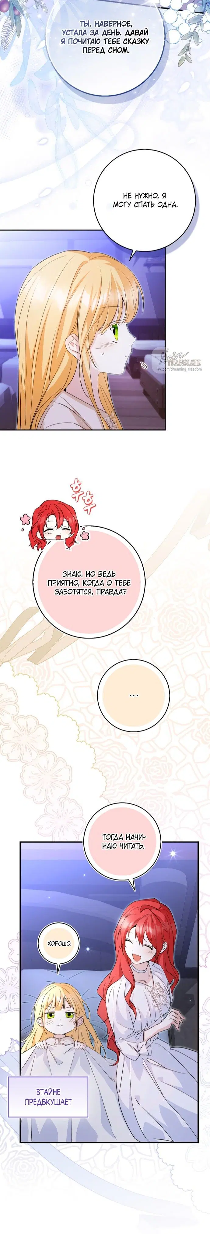Page 14.001
