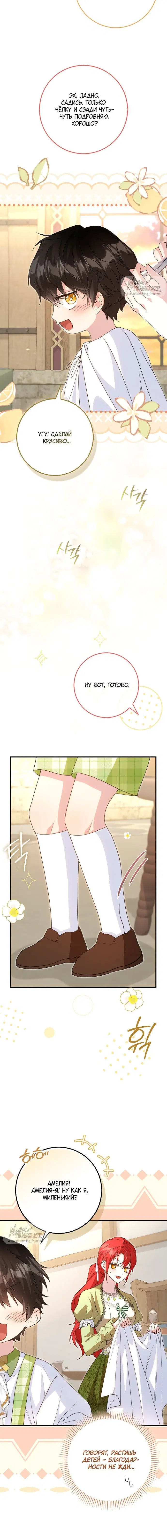 Page 14.001