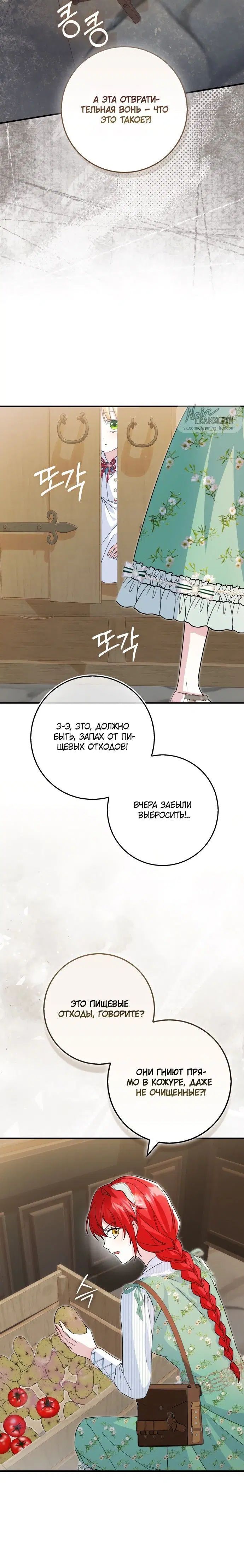 Page 15.001