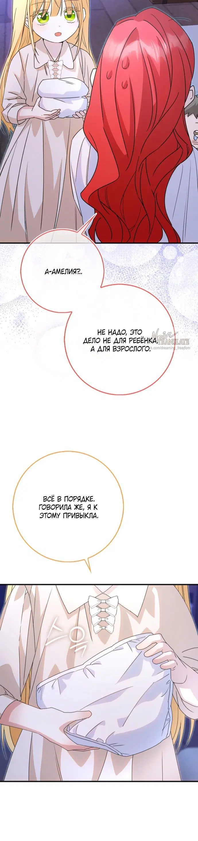 Page 15.001